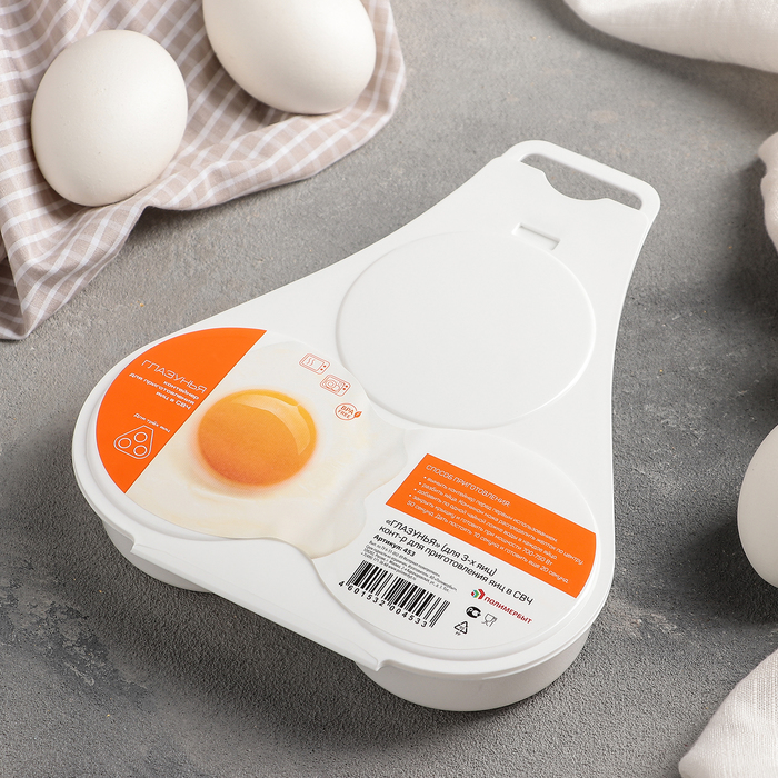купить Контейнер для приготовления яиц в СВЧ-печи (для 3 яиц) Глазунья