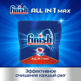 Таблетки для посудомоечных машин Finish All in1 Shine Protect, 50 шт от Сима-ленд