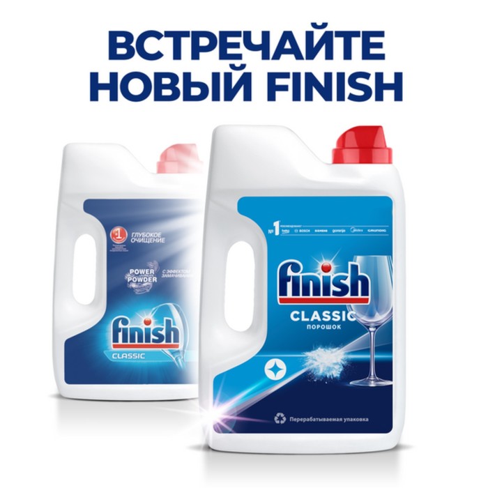 фото Порошок для посудомоечных машин finish power powder, 2.5 кг