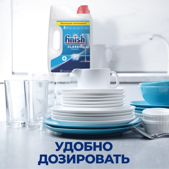 фото Порошок для посудомоечных машин finish power powder, 2.5 кг