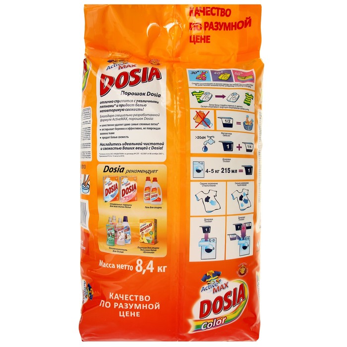 Порошок стиральный Dosia Automat Color синтетическое, порошкообразное, 8,4 кг