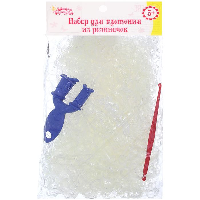 Резиночки для плетения, двойные прозрачные, набор 1000 шт., крючок, крепления, пяльцы