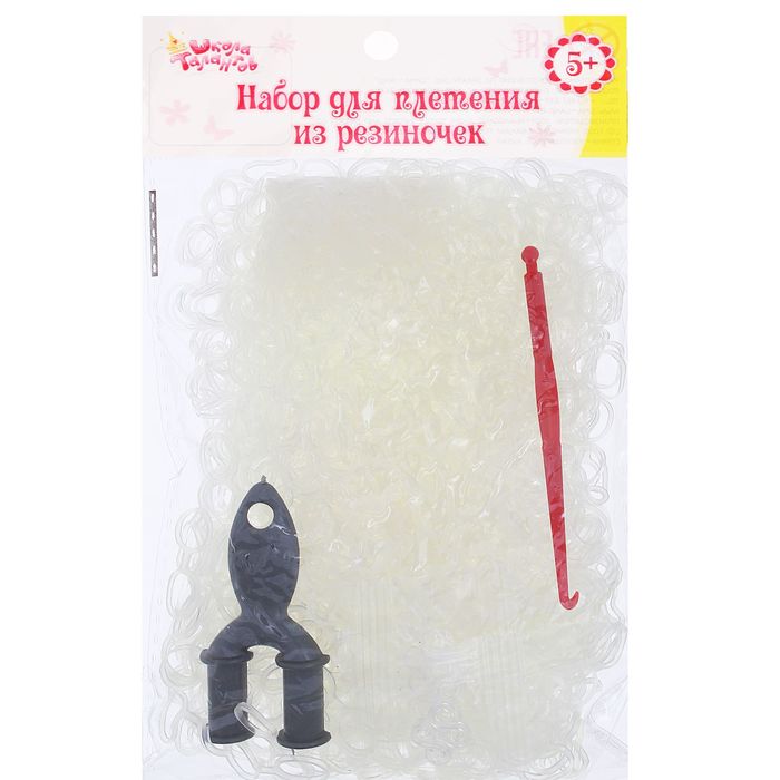 Резиночки для плетения, двойные прозрачные, набор 1000 шт., крючок, крепления, пяльцы