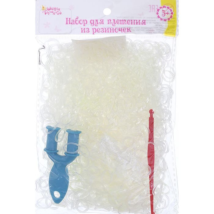 Резиночки для плетения, двойные прозрачные, набор 1000 шт., крючок, крепления, пяльцы