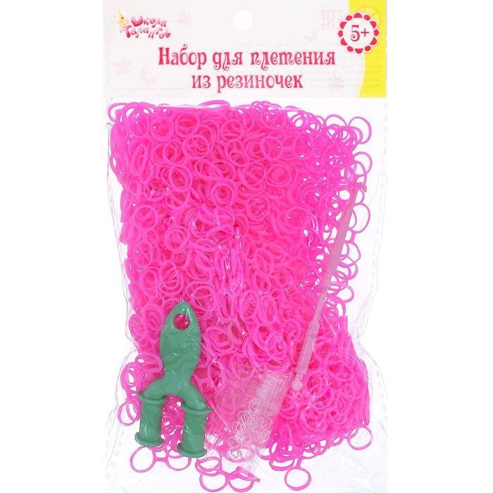 Резиночки для плетения, двойные, набор 1000 шт., крючок, крепления, пяльцы, цвет розовый