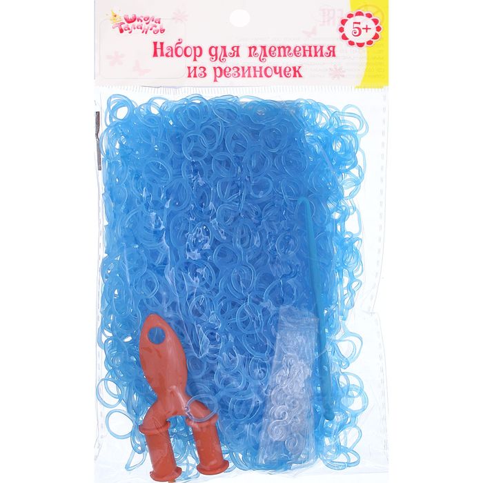 Резиночки для плетения, двойные, набор 1000 шт., крючок, крепления, пяльцы, цвет голубой