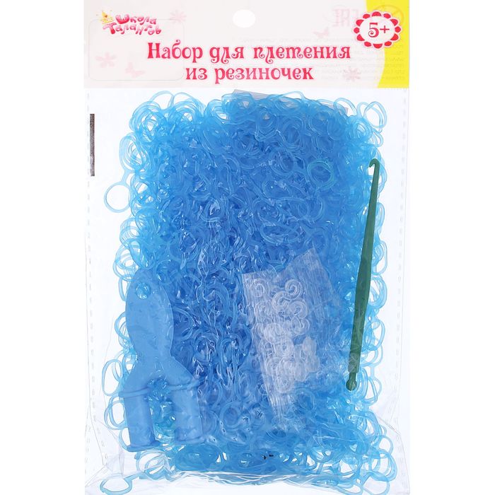 Резиночки для плетения, двойные, набор 1000 шт., крючок, крепления, пяльцы, цвет голубой