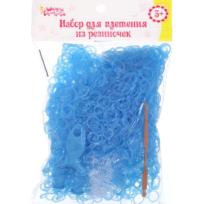 Резиночки для плетения, двойные, набор 1000 шт., крючок, крепления, пяльцы, цвет голубой