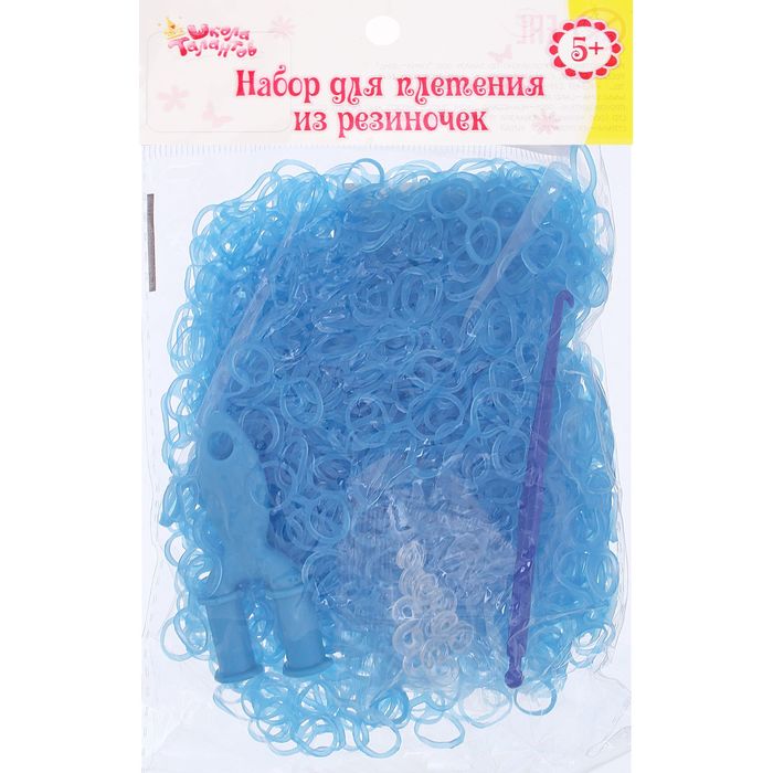 Резиночки для плетения, двойные, набор 1000 шт., крючок, крепления, пяльцы, цвет голубой