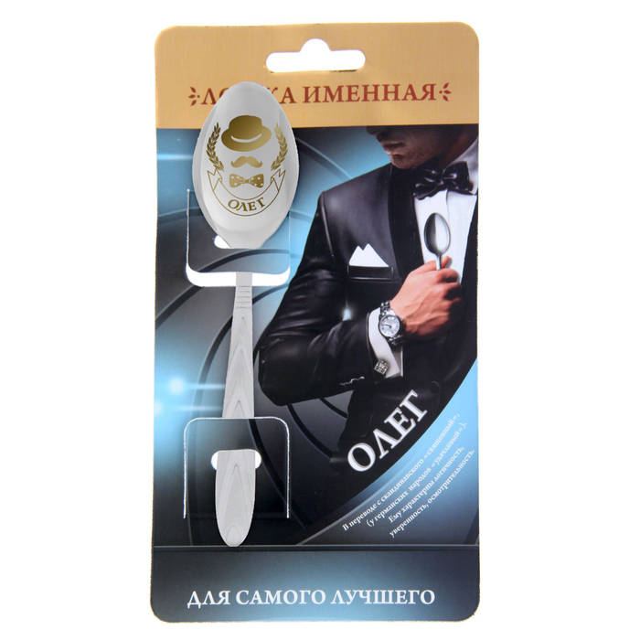 Ложка именная на открытке "Олег"