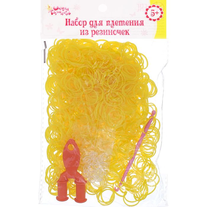 Резиночки для плетения жёлтые, набор 1000 шт., крючок, крепления, пяльцы