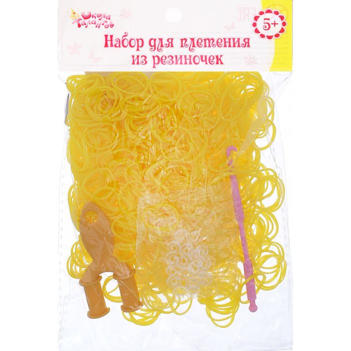 Резиночки для плетения жёлтые, набор 1000 шт., крючок, крепления, пяльцы