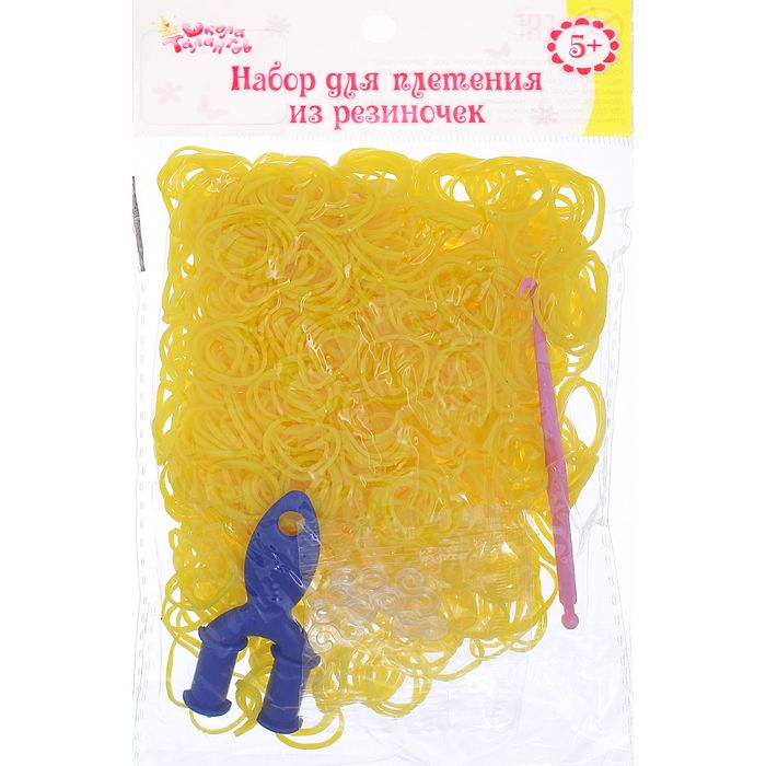 Резиночки для плетения жёлтые, набор 1000 шт., крючок, крепления, пяльцы