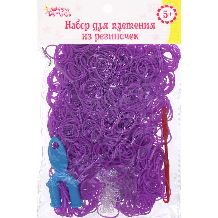 Резиночки для плетения, набор 1000 шт., крючок, крепления, пяльцы, цвет фиолетовый