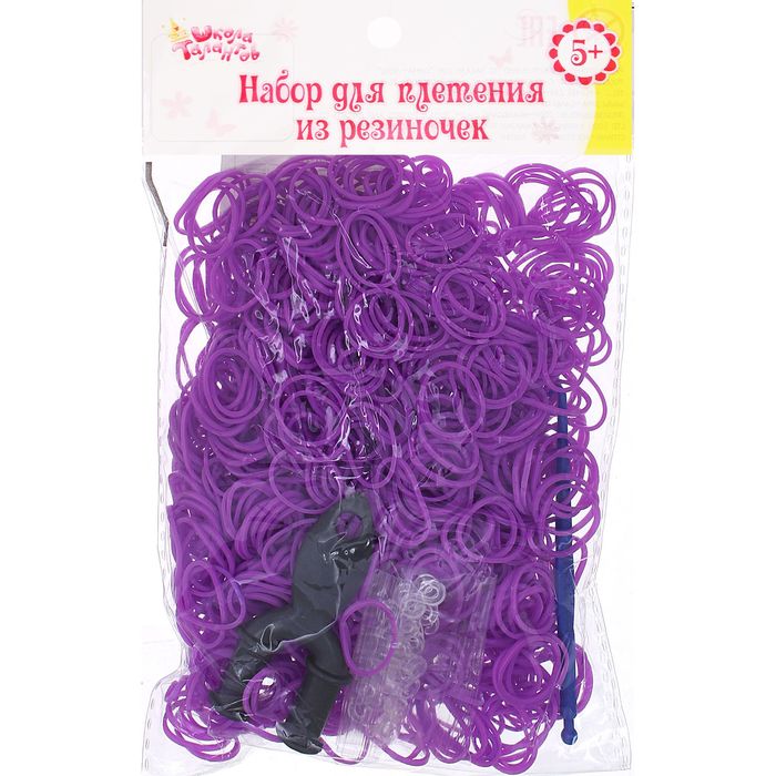 Резиночки для плетения, набор 1000 шт., крючок, крепления, пяльцы, цвет фиолетовый