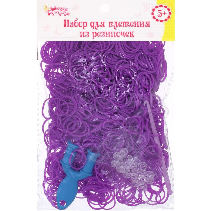 Резиночки для плетения, набор 1000 шт., крючок, крепления, пяльцы, цвет фиолетовый