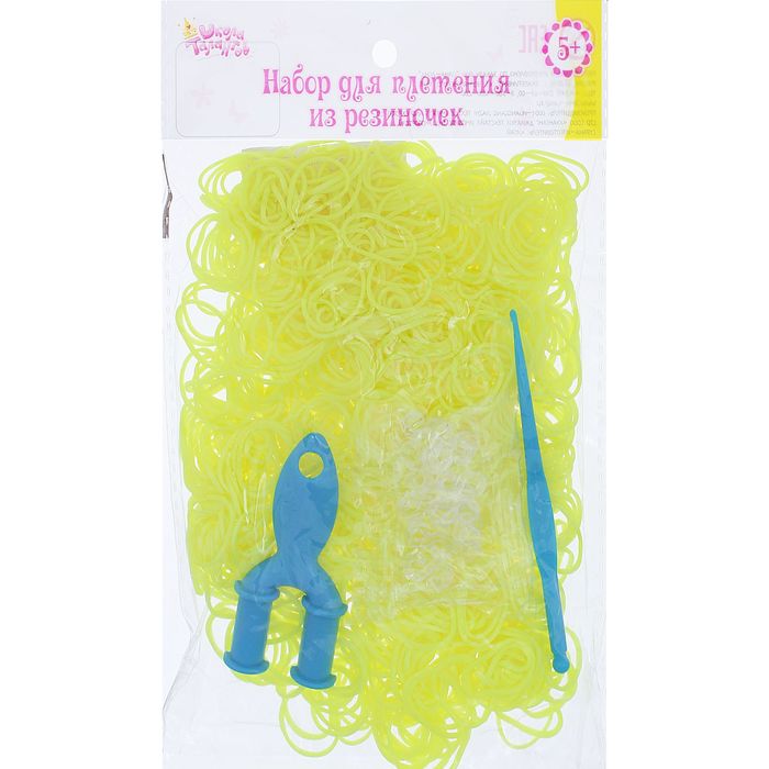 Резиночки для плетения, набор 1000 шт., крючок, крепления, пяльцы, цвет лимонный