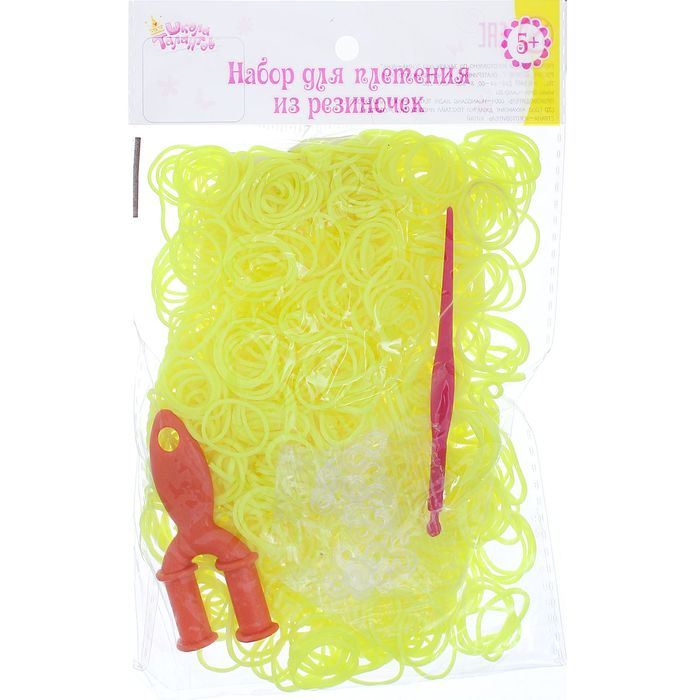Резиночки для плетения, набор 1000 шт., крючок, крепления, пяльцы, цвет лимонный