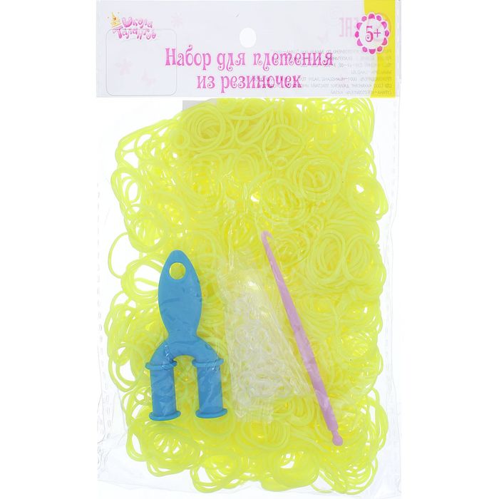 Резиночки для плетения, набор 1000 шт., крючок, крепления, пяльцы, цвет лимонный