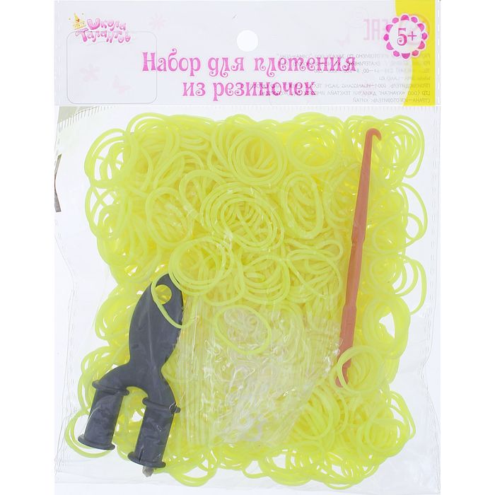 Резиночки для плетения, набор 1000 шт., крючок, крепления, пяльцы, цвет лимонный