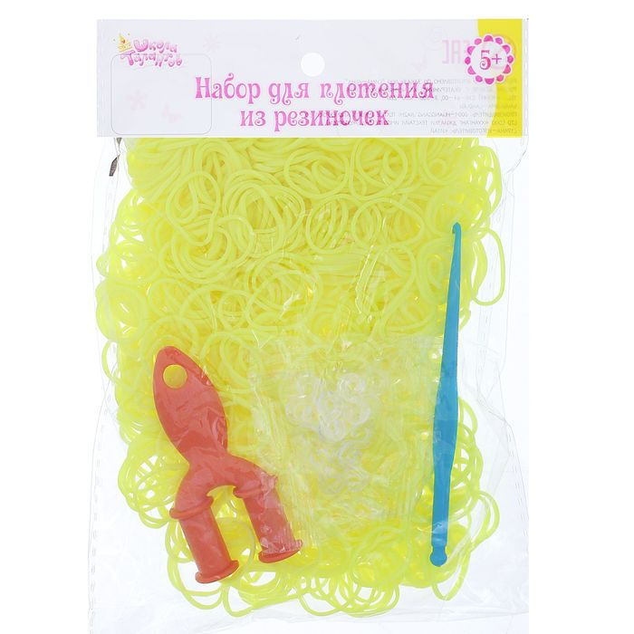 Резиночки для плетения, набор 1000 шт., крючок, крепления, пяльцы, цвет лимонный