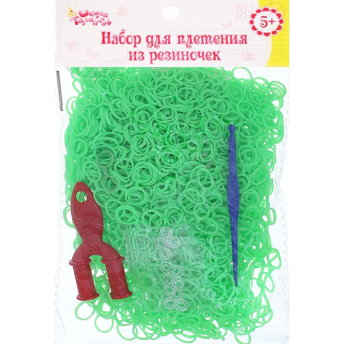 Резиночки для плетения, двойные, набор 1000 шт., крючок, крепления, пяльцы, цвет зелёный