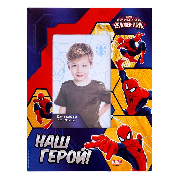 Фоторамка для фото 10 х 15 см "Наш герой", Человек Паук