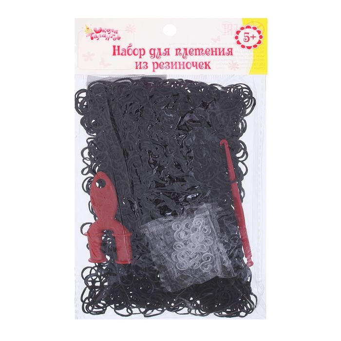 Резиночки для плетения, двойные, набор 1000 шт., крючок, крепления, пяльцы, цвет чёрный