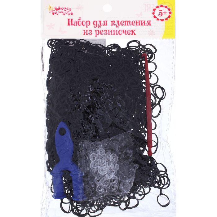 Резиночки для плетения, двойные, набор 1000 шт., крючок, крепления, пяльцы, цвет чёрный