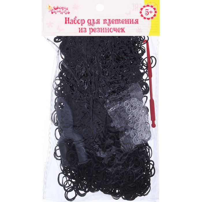 Резиночки для плетения, двойные, набор 1000 шт., крючок, крепления, пяльцы, цвет чёрный