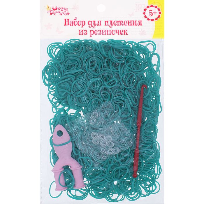 Резиночки для плетения морская волна, набор 1000 шт., крючок, крепления, пяльцы