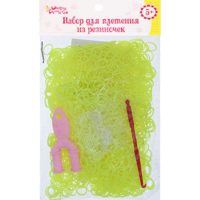 Резиночки для плетения, двойные, набор 1000 шт., крючок, крепления, пяльцы, цвет лимонный