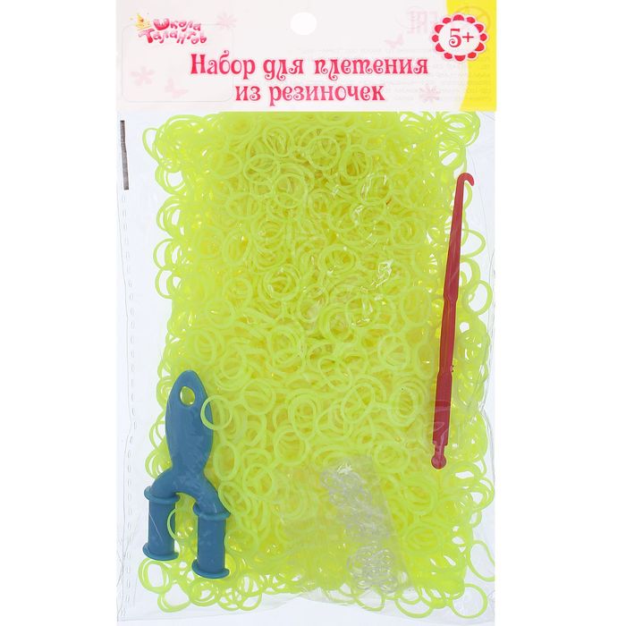 Резиночки для плетения, двойные, набор 1000 шт., крючок, крепления, пяльцы, цвет лимонный