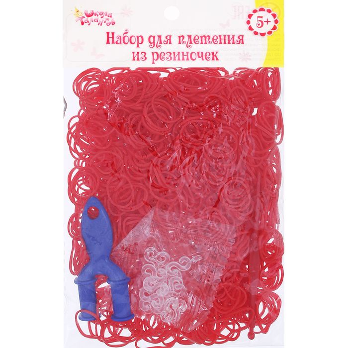Резиночки для плетения, набор 1000 шт., крючок, крепления, пяльцы, цвет красный