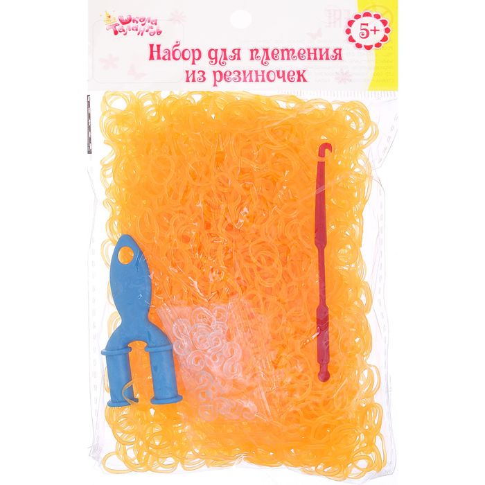 Резиночки для плетения, двойные, набор 1000 шт., крючок, крепления, пяльцы, цвет оранжевый
