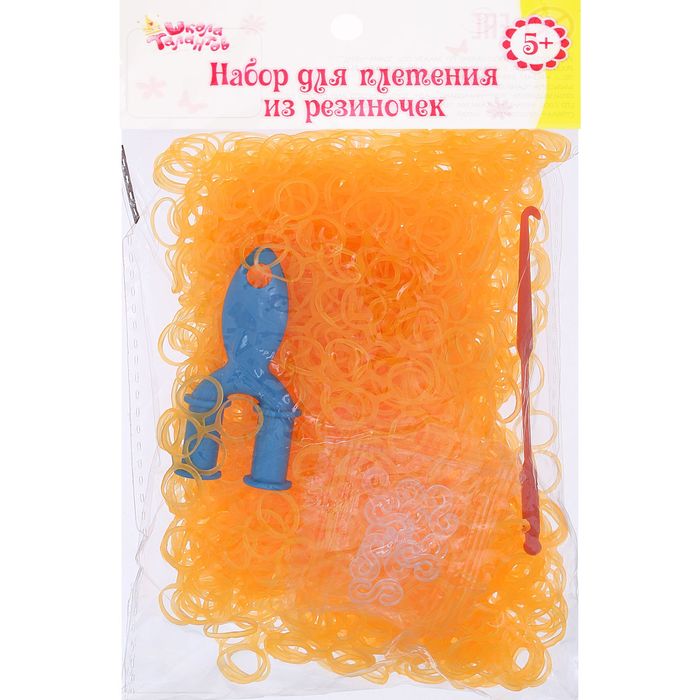 Резиночки для плетения, двойные, набор 1000 шт., крючок, крепления, пяльцы, цвет оранжевый