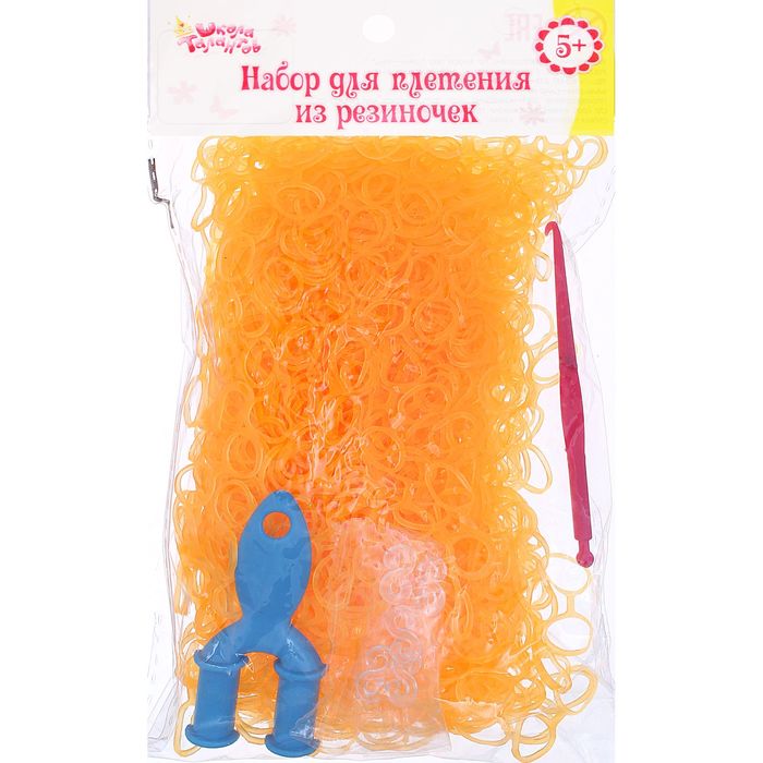Резиночки для плетения, двойные, набор 1000 шт., крючок, крепления, пяльцы, цвет оранжевый