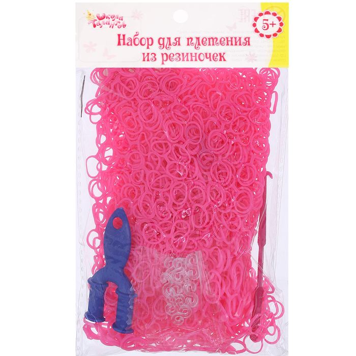 Набор плетение из резиночек двойные розовые 1000 шт, крючок, крепления, пяльцы