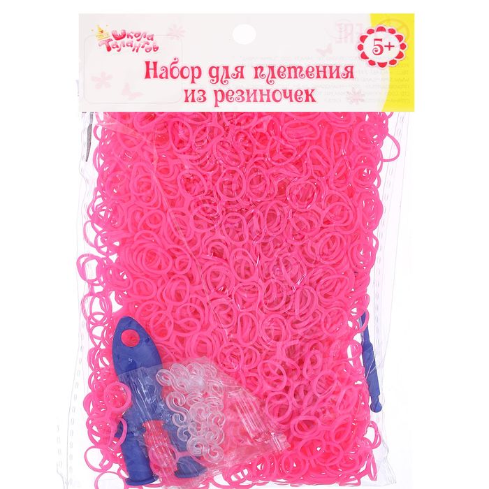 Набор плетение из резиночек двойные розовые 1000 шт, крючок, крепления, пяльцы