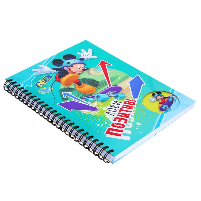 Ежедневник на гребне А5 "Лови позитив", Микки Маус, 80 листов