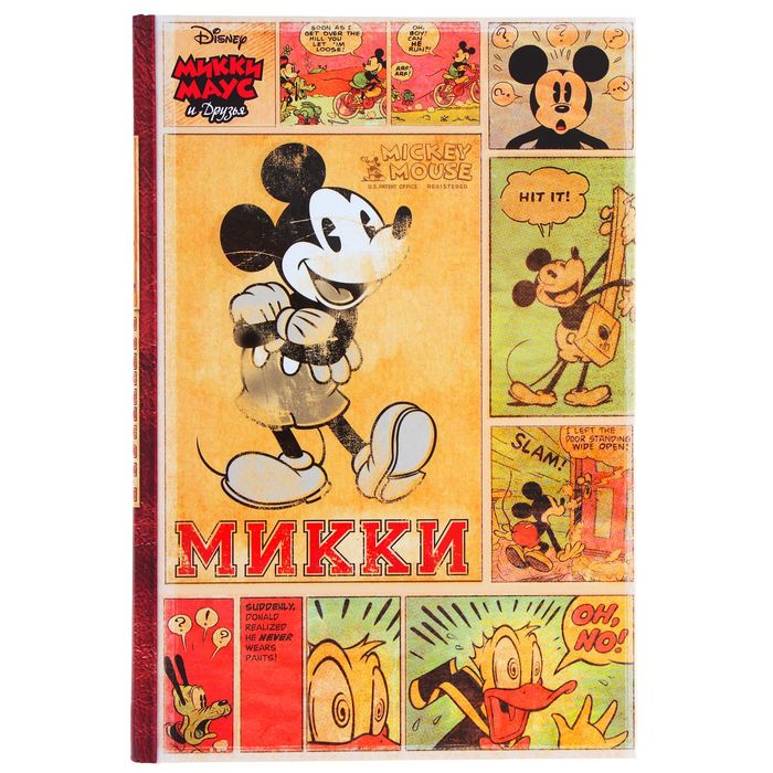 Ежедневник классический А5 &quot;Микки&quot;, Микки Маус, 80 листов
