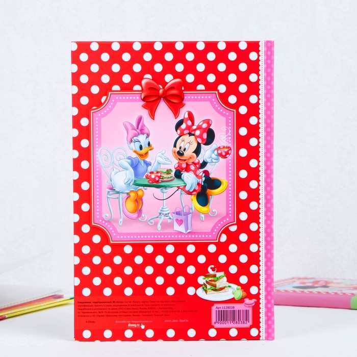 Ежедневник классический "Мои секреты", Минни Маус, 80 листов