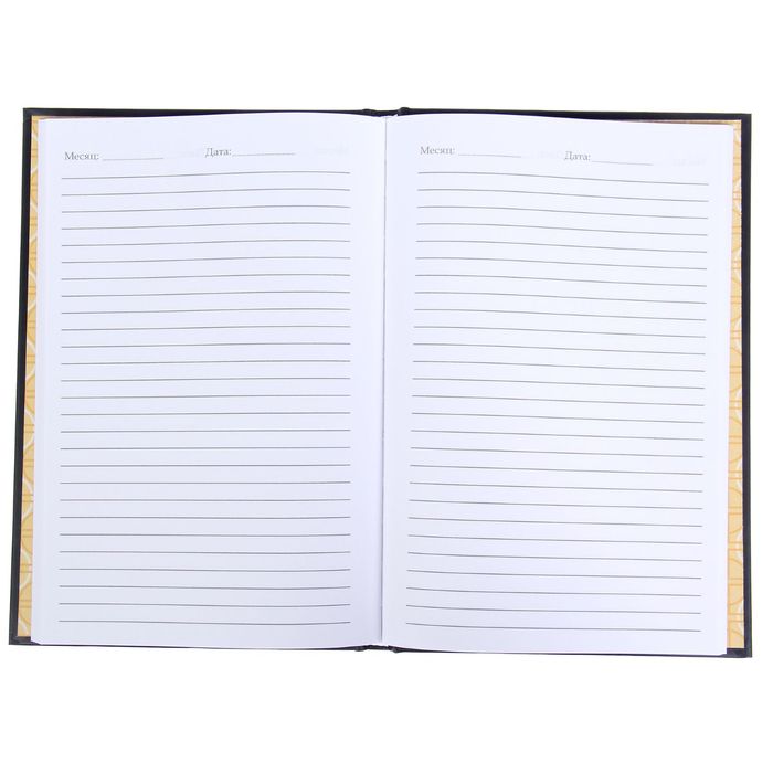 Ежедневник "Я русский", твёрдая обложка, А5, 80 листов