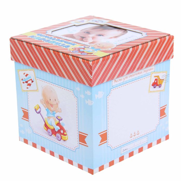 Памятная коробка для новорожденных "Чемоданчик карапуза", 17 х 17 см