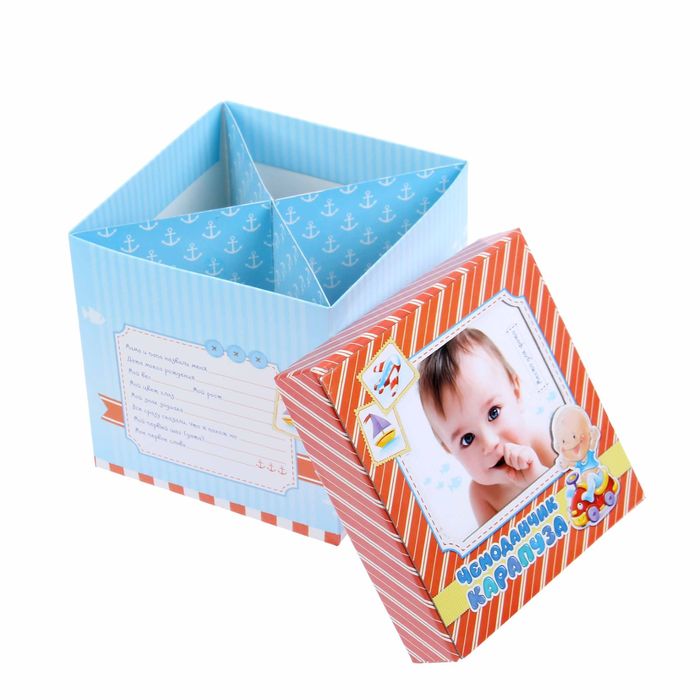 Памятная коробка для новорожденных "Чемоданчик карапуза", 17 х 17 см
