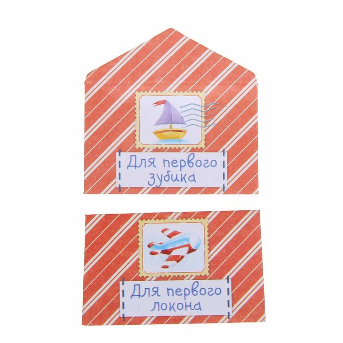 Памятная коробка для новорожденных "Чемоданчик карапуза", 17 х 17 см