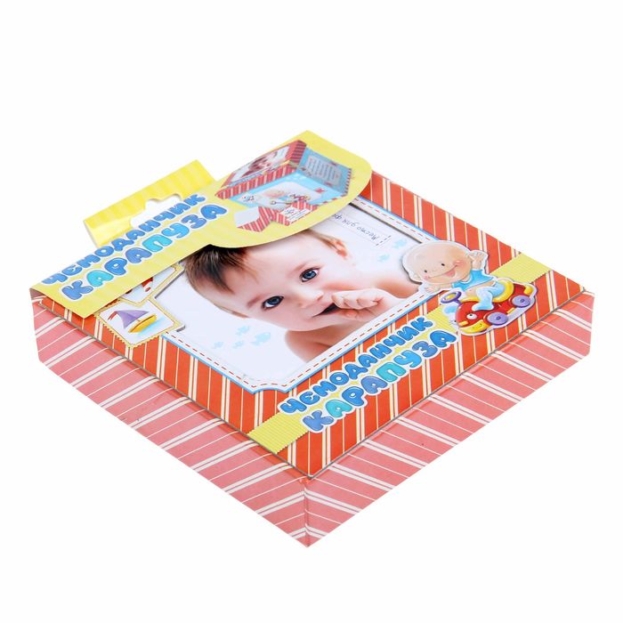 Памятная коробка для новорожденных "Чемоданчик карапуза", 17 х 17 см