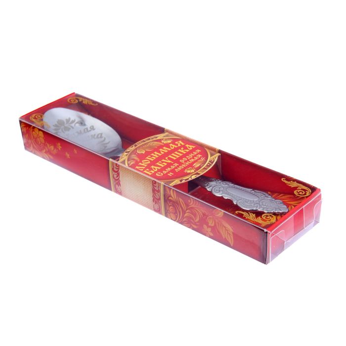 Ложка столовая сувенирная "Любимая бабушка"