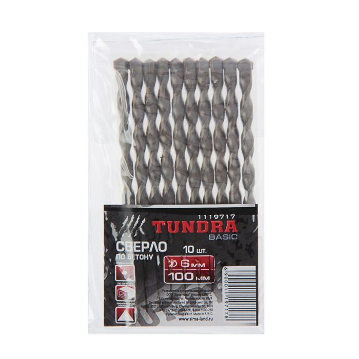 Сверло по бетону TUNDRA basic, трехгранный хвостовик, 6 х 100 мм, 10 шт.