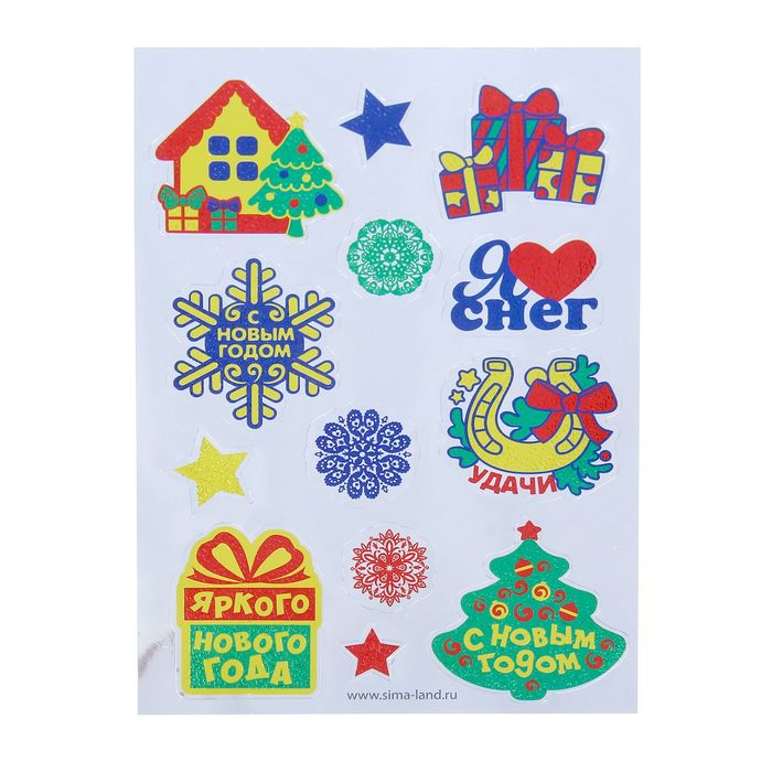 Наклейки декоративные метализированные"Яркого Нового года", 11 x 16 см